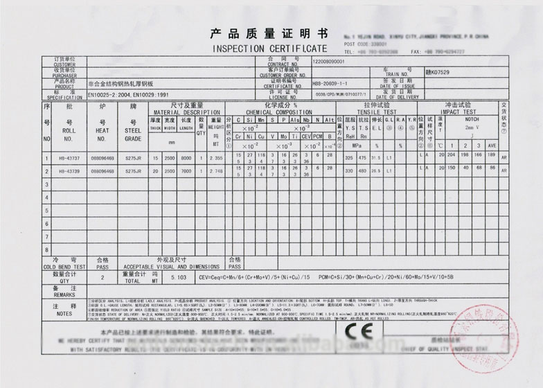 S235 Steel Plate 