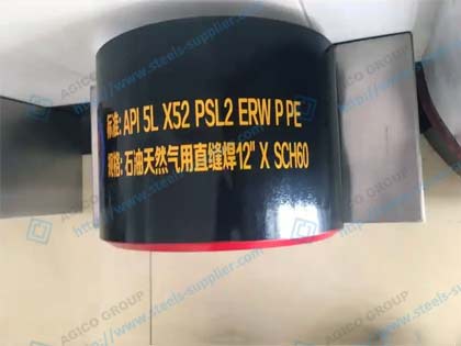 API 5L X52 PSL2 ERW Pipe Sample