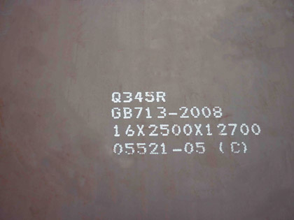 Q345 Pressure Vessel Steel Plate